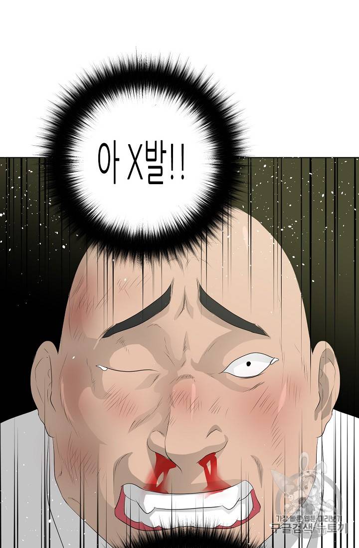 트리거 27화 35