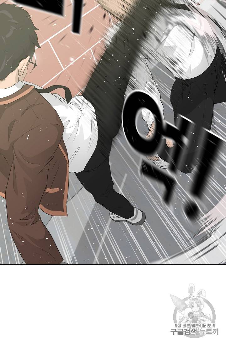 트리거 27화 69