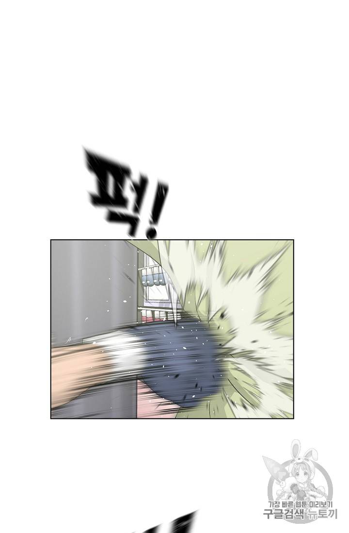 트리거 27화 71