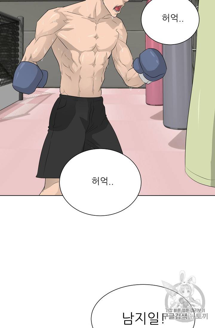 트리거 27화 75