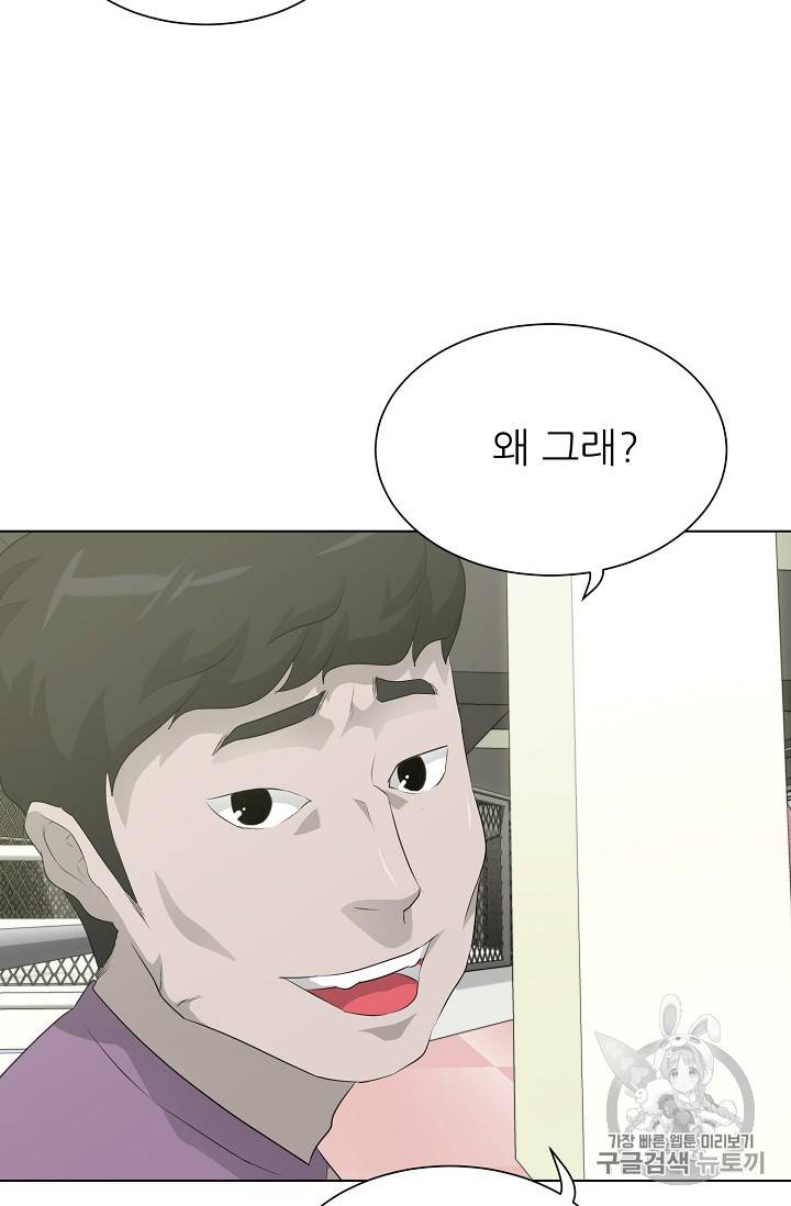 트리거 27화 78