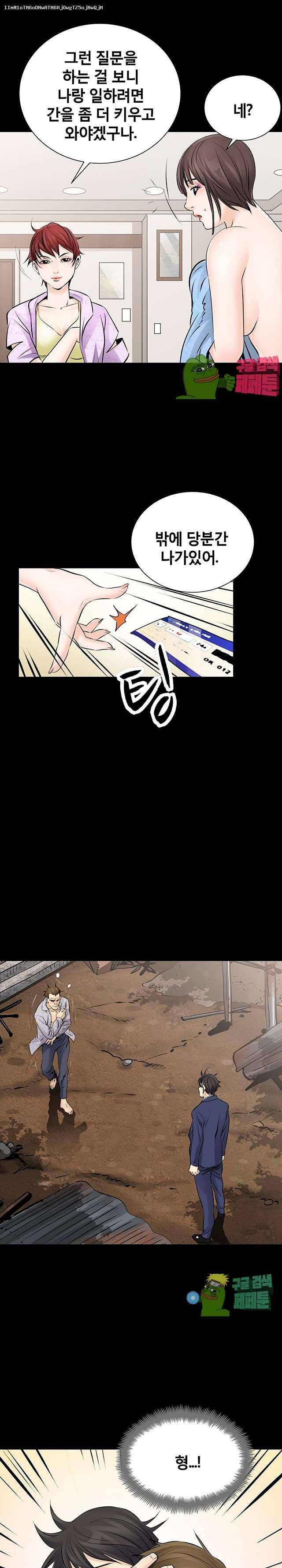 꽃시장 24화 1