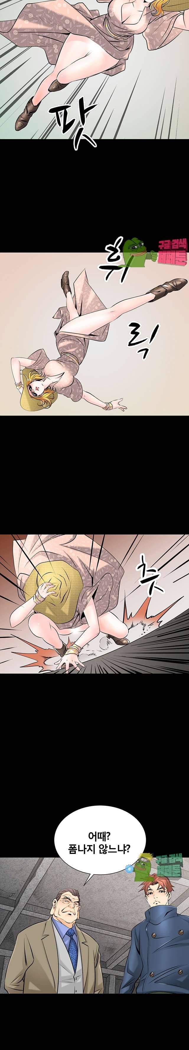 꽃시장 24화 5