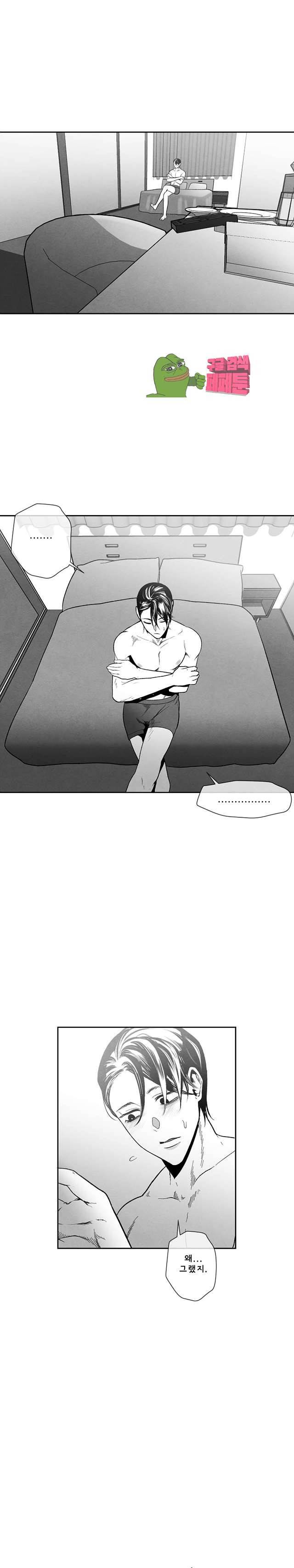 에피타프 10화 2