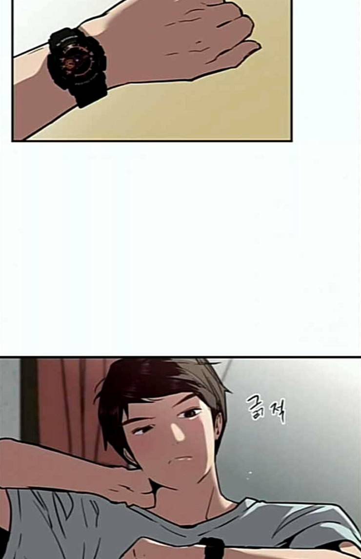 이두나 39화 6명 12