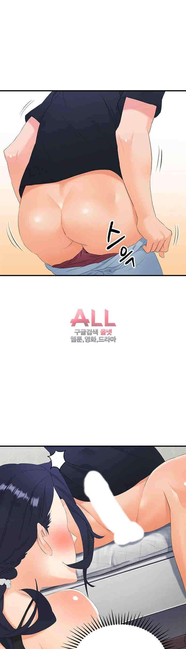은밀한 사생활 19화 5