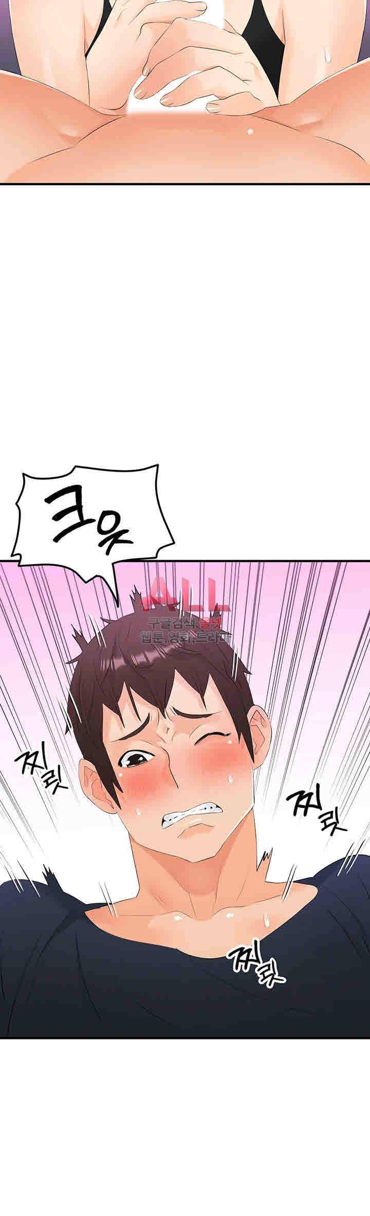 은밀한 사생활 19화 11