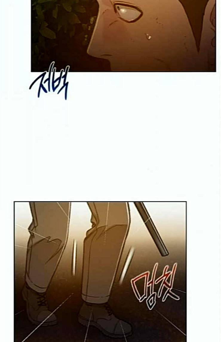 이제 곧 죽습니다 52화 3