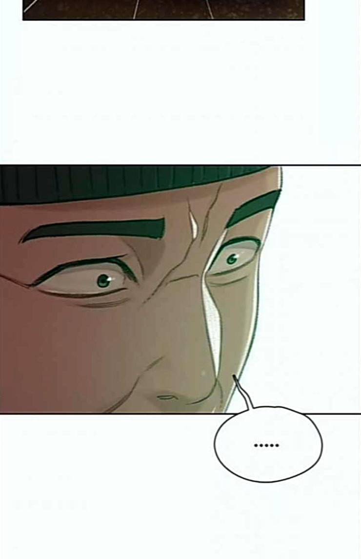 이제 곧 죽습니다 52화 4