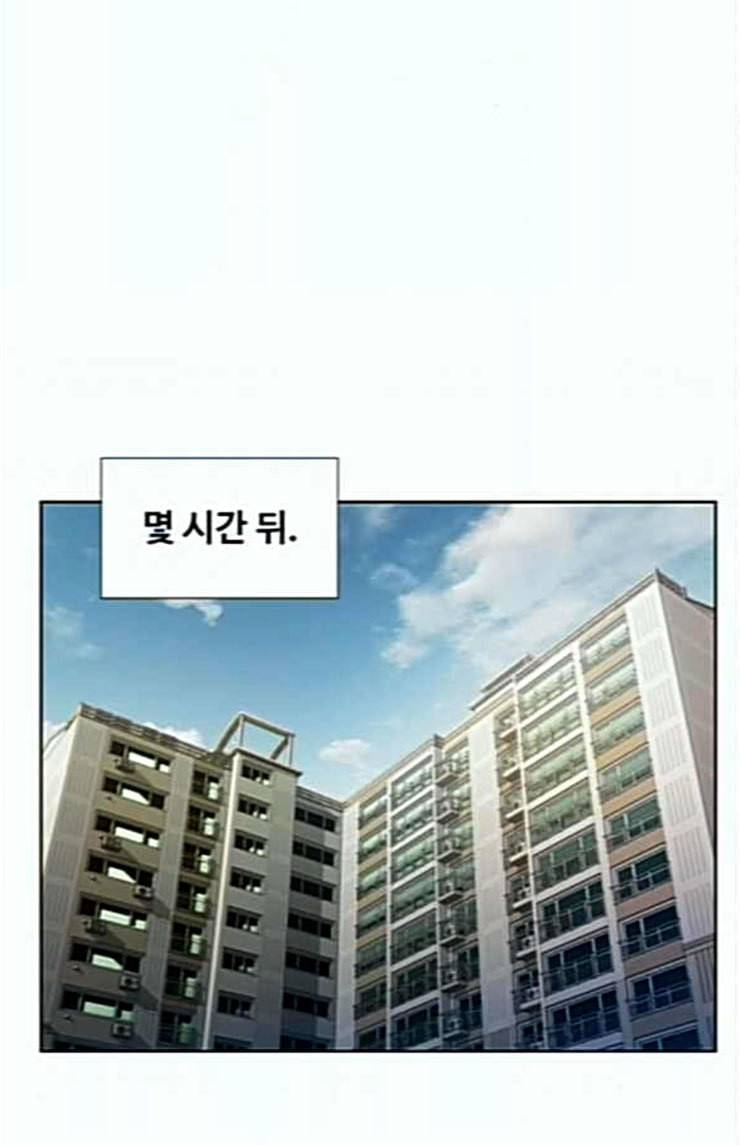 이제 곧 죽습니다 52화 30