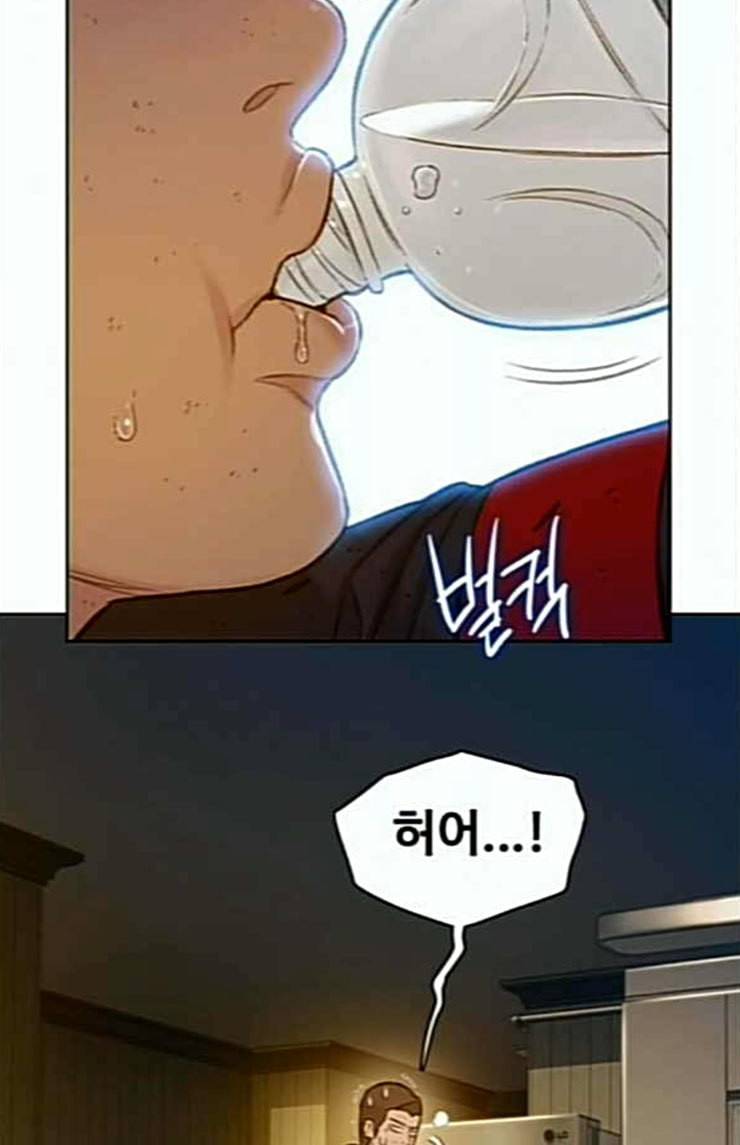 이제 곧 죽습니다 52화 32