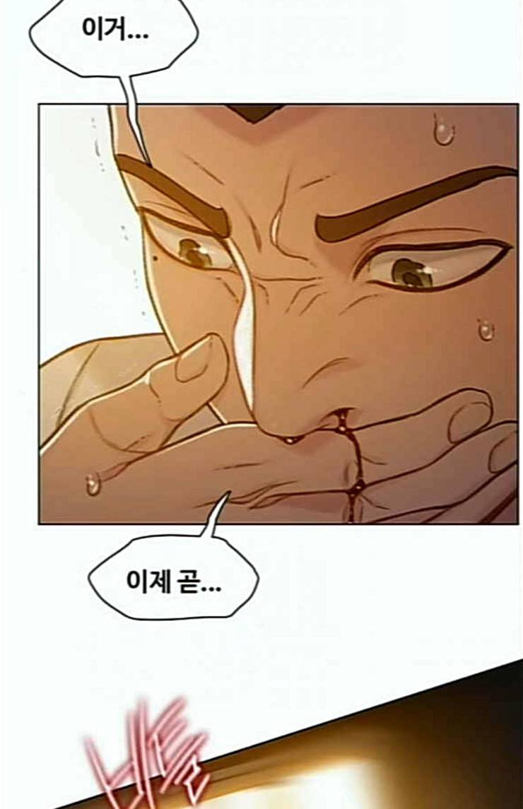 이제 곧 죽습니다 52화 86