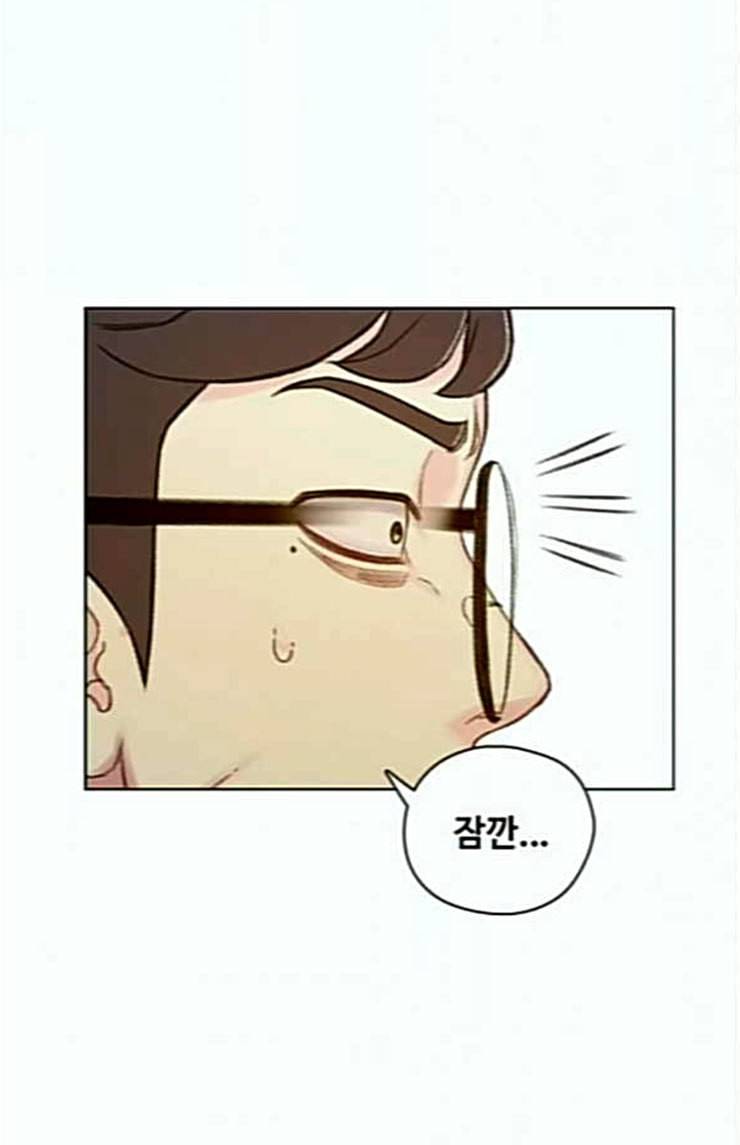 이제 곧 죽습니다 52화 94