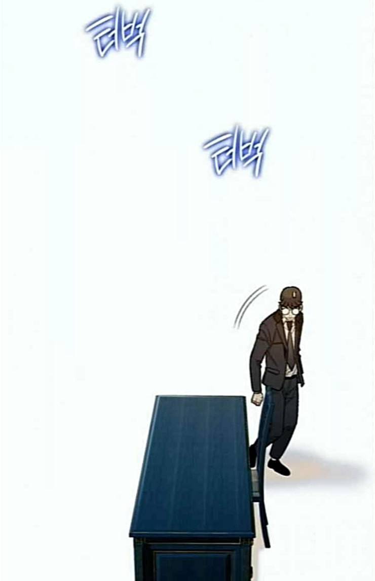 이제 곧 죽습니다 52화 95