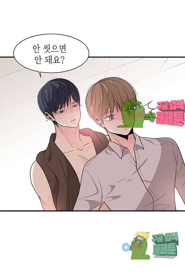 퍼펙트 게이 메이커 36화 18