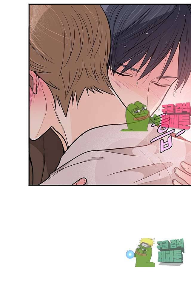 퍼펙트 게이 메이커 36화 20