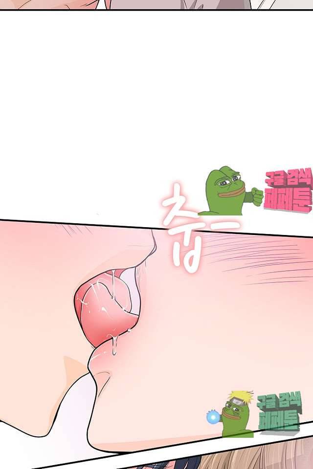 퍼펙트 게이 메이커 36화 25