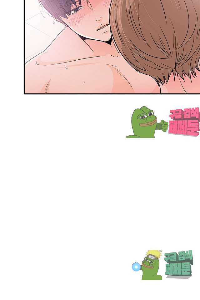 퍼펙트 게이 메이커 36화 30