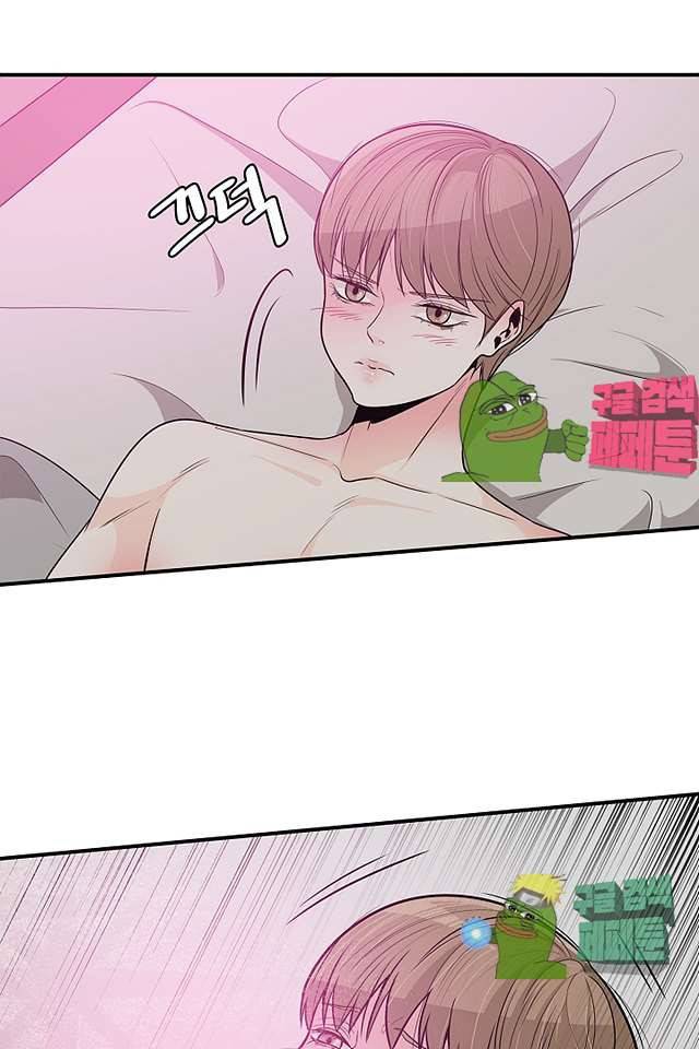 퍼펙트 게이 메이커 36화 55