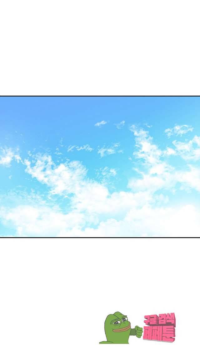 아슬아슬 168화 3