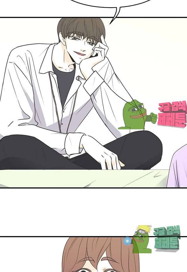 나의 남자사람친구 72화 9