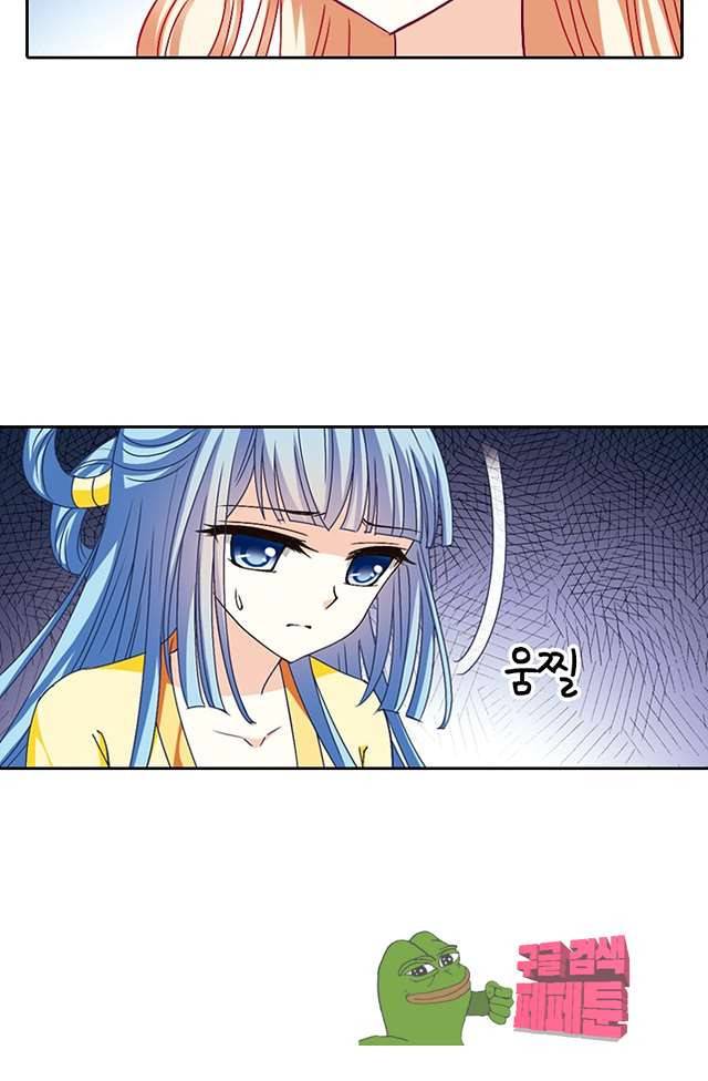 눈 떠보니 레벨1 55화 7