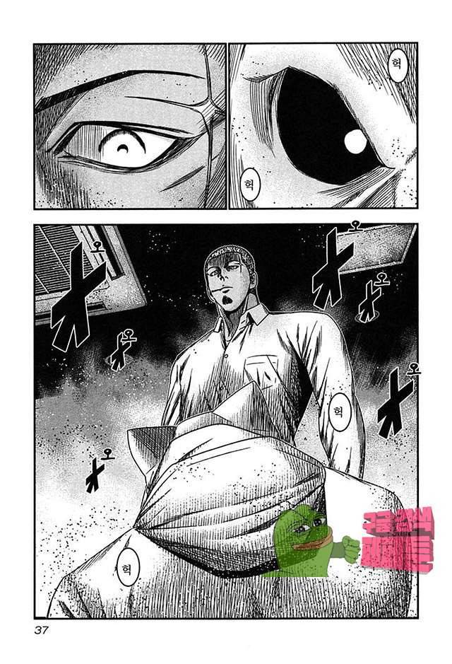 바운서 26화 5