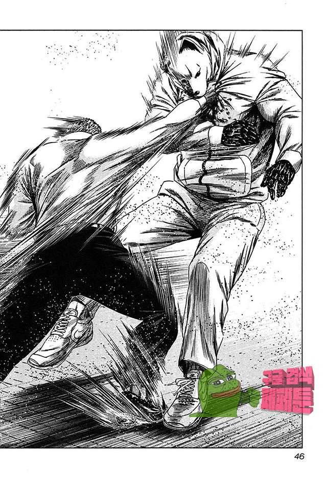 바운서 26화 14