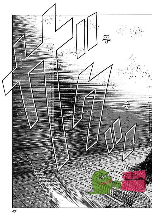 바운서 26화 15
