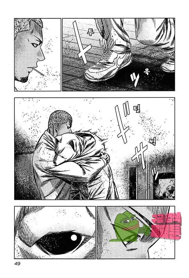 바운서 26화 17