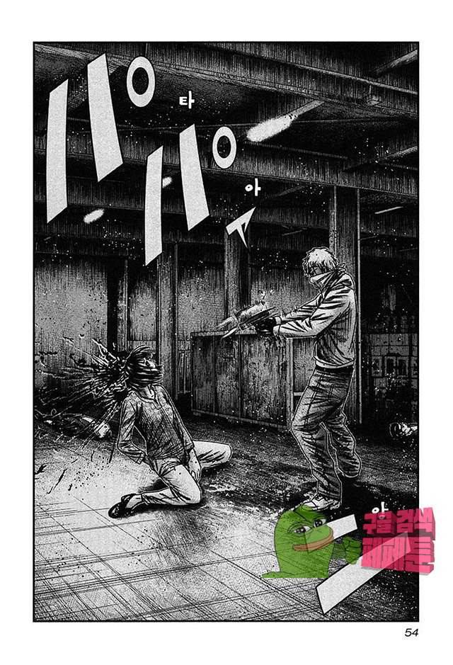 바운서 26화 22