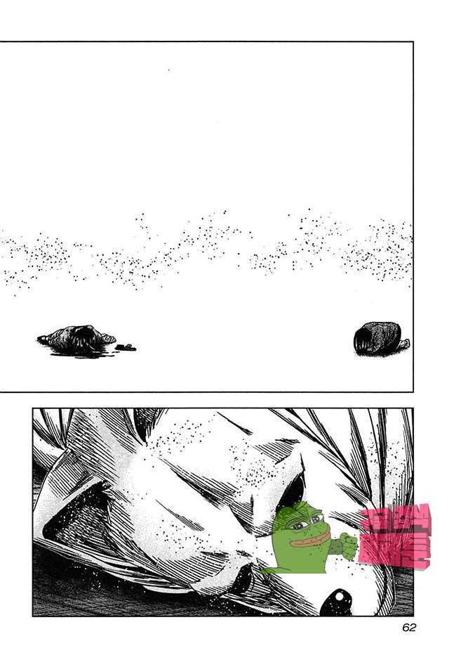 바운서 26화 30