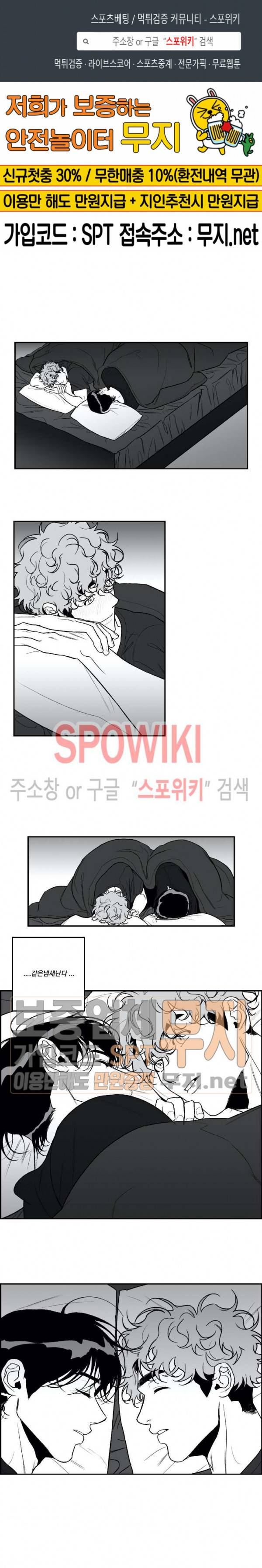 굿 티처 40화 최종화 1