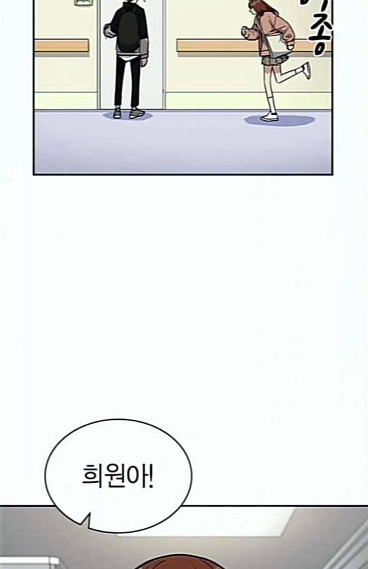 스터디그룹 67화 15