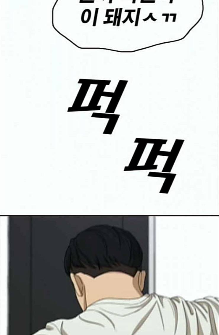 프리드로우 329화 한태성 VS 김영곤 2