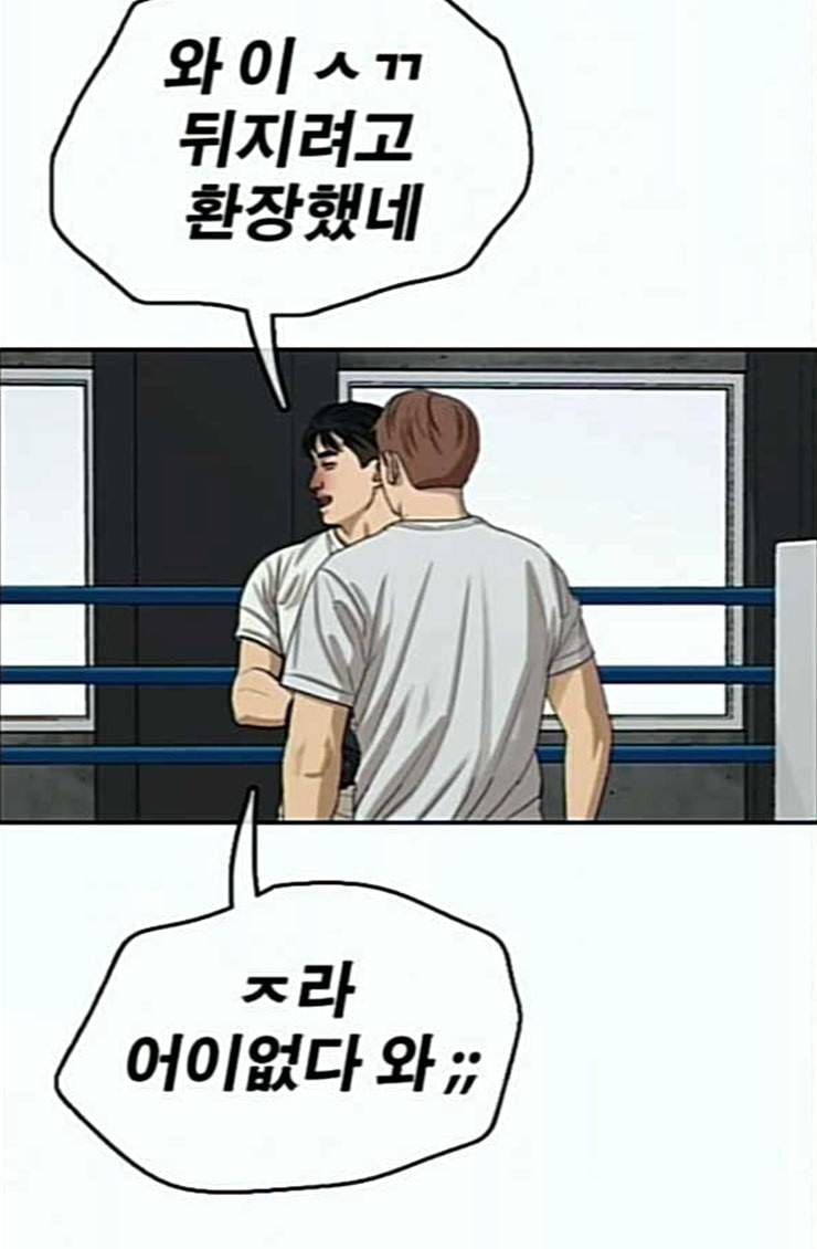 프리드로우 329화 한태성 VS 김영곤 14