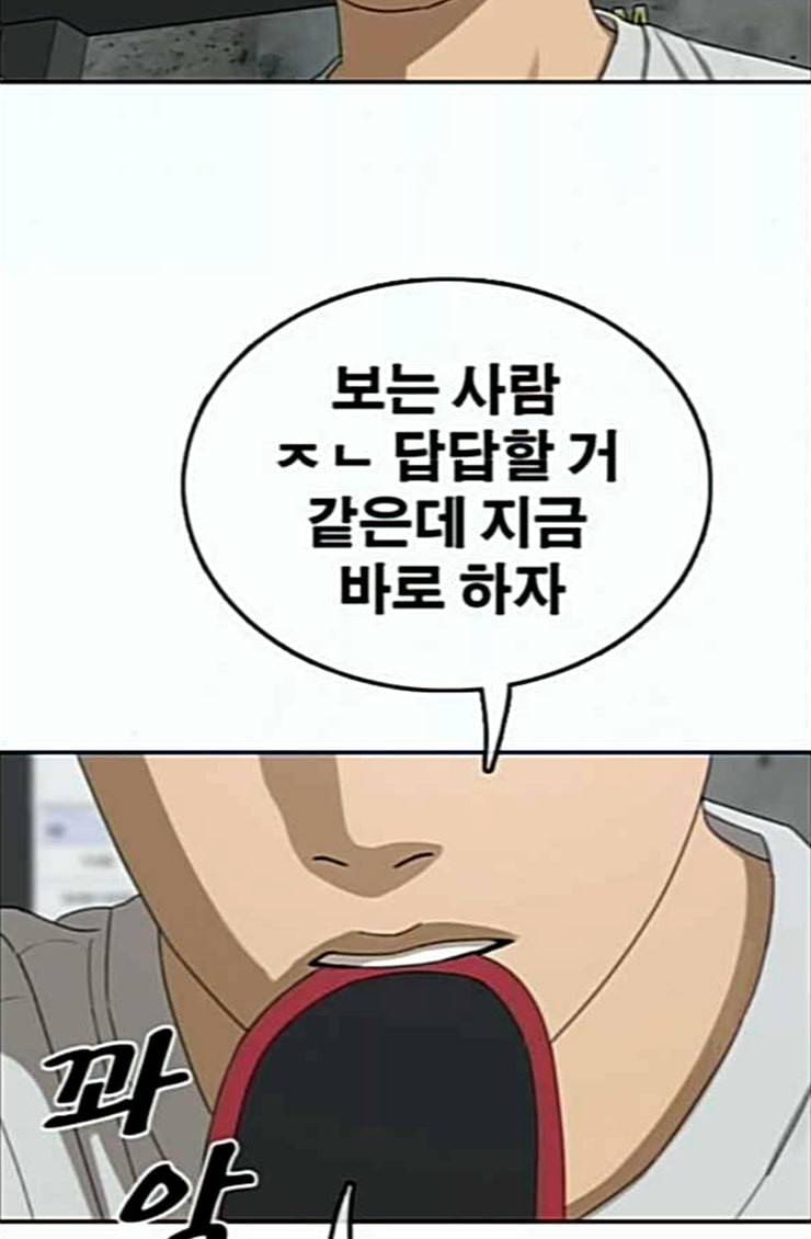 프리드로우 329화 한태성 VS 김영곤 16