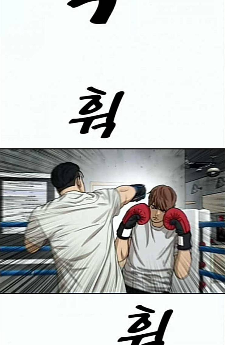 프리드로우 329화 한태성 VS 김영곤 23