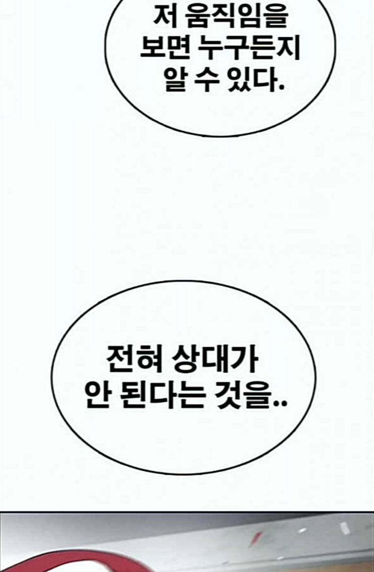 프리드로우 329화 한태성 VS 김영곤 34