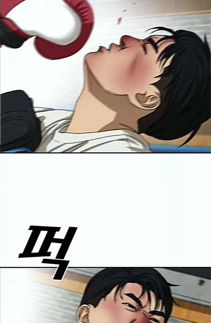 프리드로우 329화 한태성 VS 김영곤 35