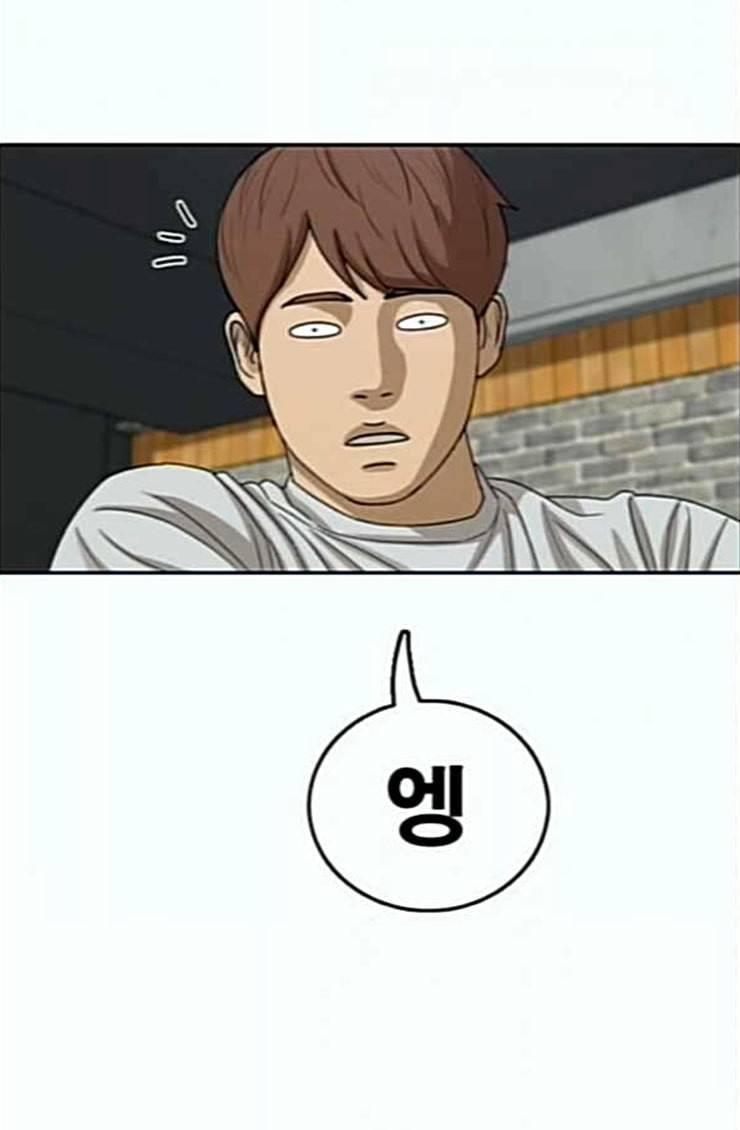 프리드로우 329화 한태성 VS 김영곤 47