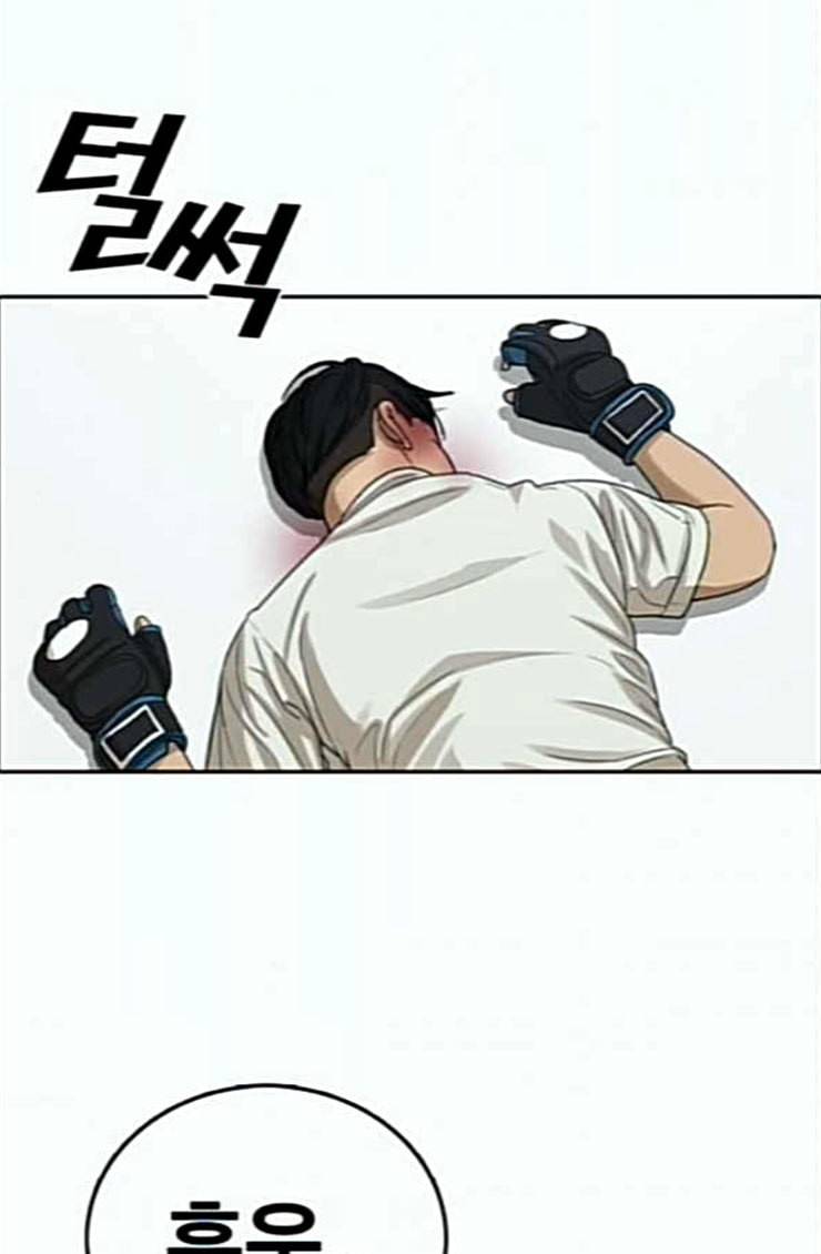 프리드로우 329화 한태성 VS 김영곤 48