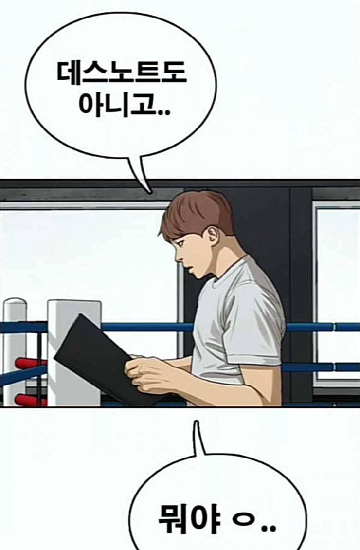 프리드로우 329화 한태성 VS 김영곤 58
