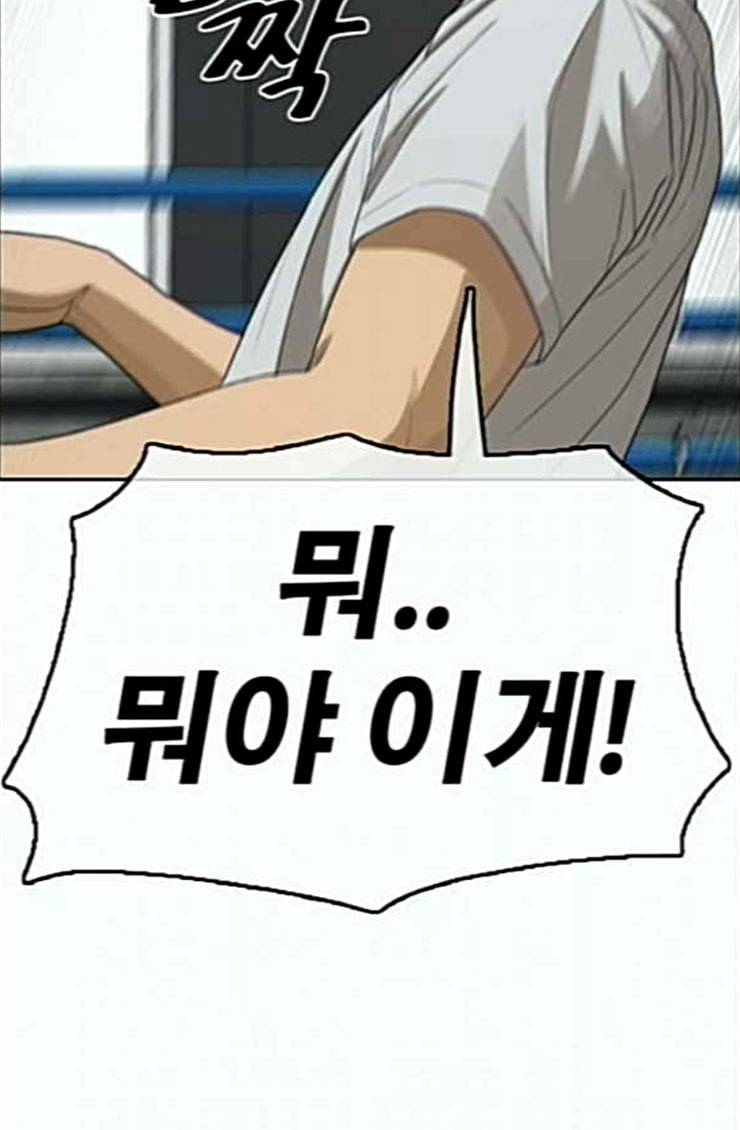 프리드로우 329화 한태성 VS 김영곤 60