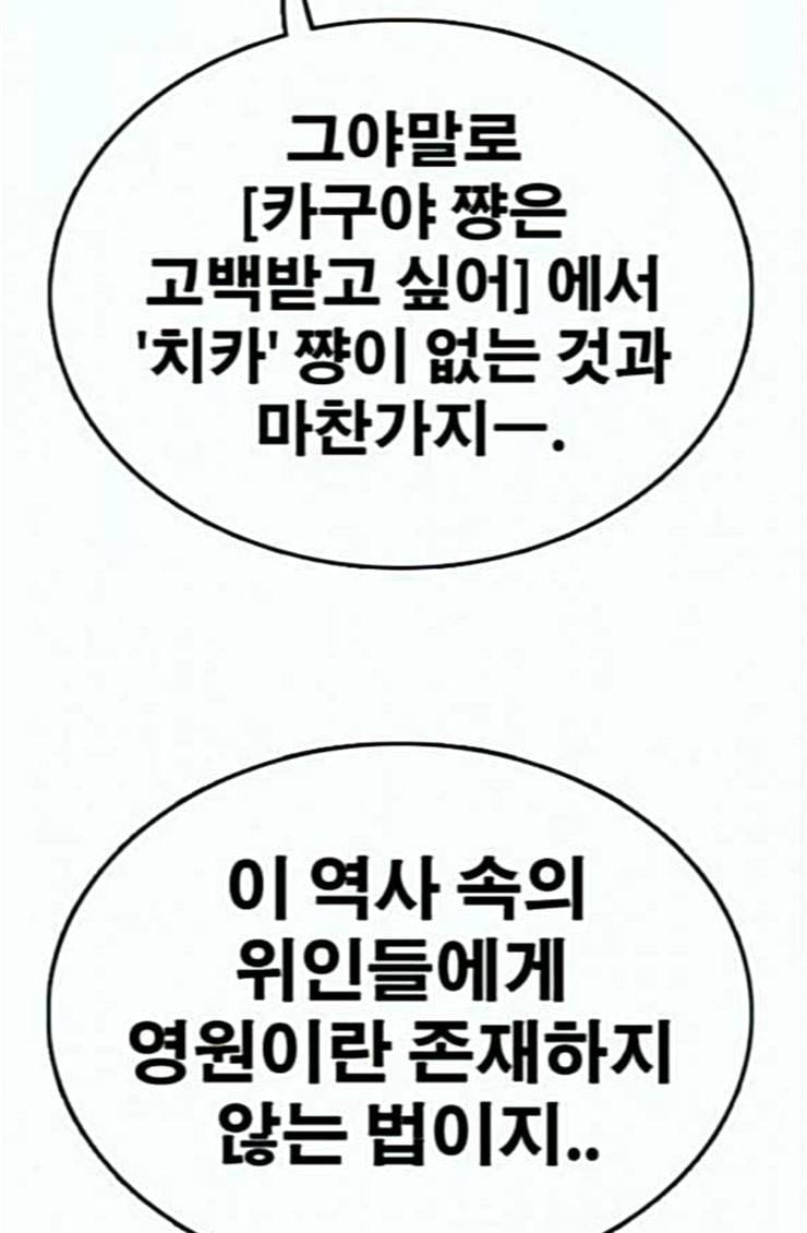 프리드로우 329화 한태성 VS 김영곤 70