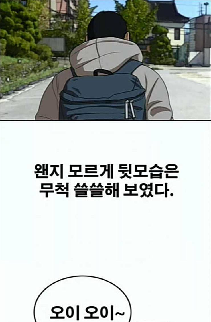 프리드로우 329화 한태성 VS 김영곤 86