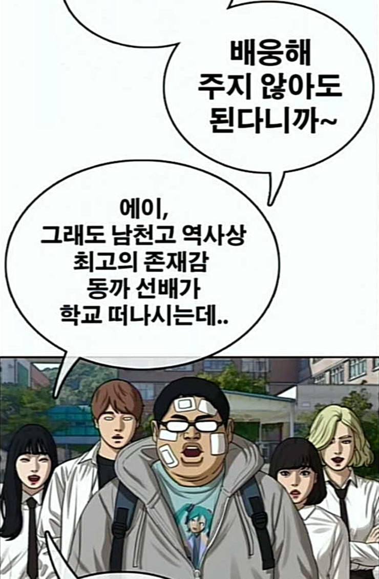 프리드로우 329화 한태성 VS 김영곤 87