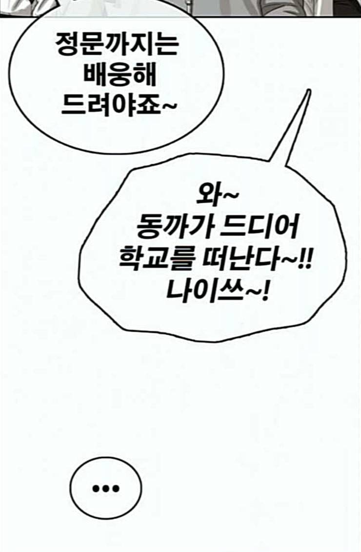프리드로우 329화 한태성 VS 김영곤 88