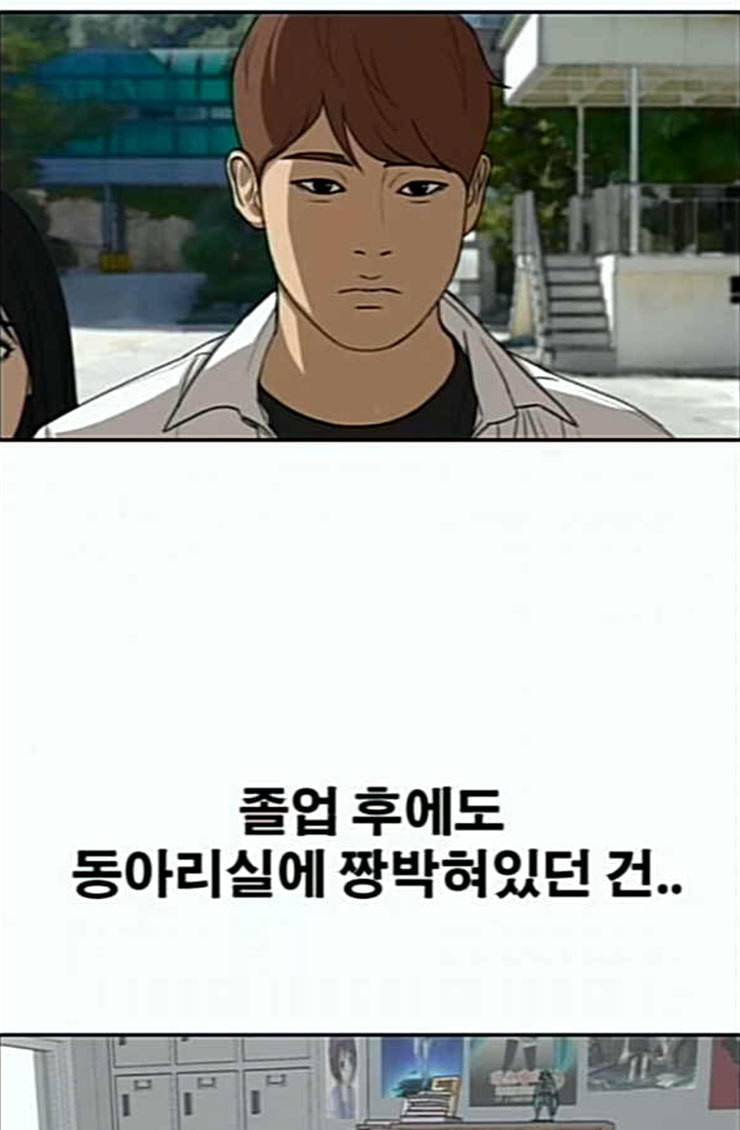 프리드로우 329화 한태성 VS 김영곤 89