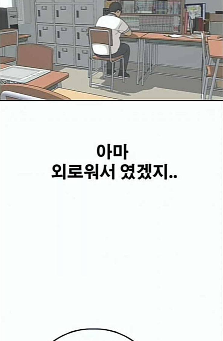 프리드로우 329화 한태성 VS 김영곤 90